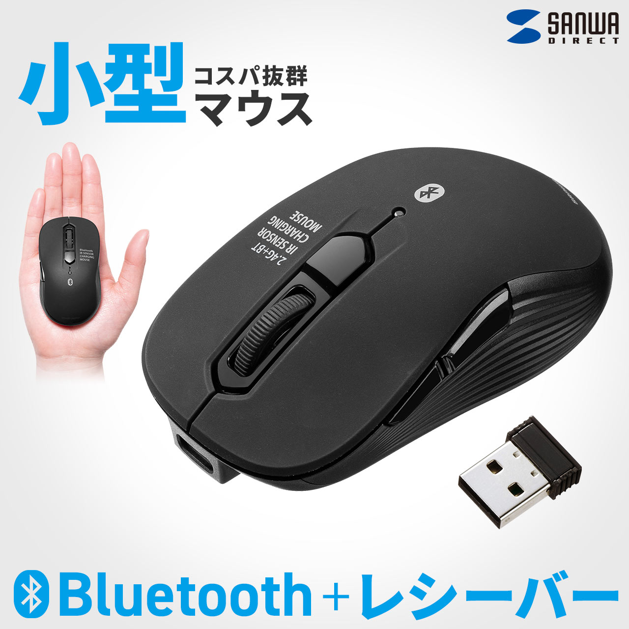SANWA SUPPLY（サンワサプライ） 小型ワイヤレスマウス Bluetooth 