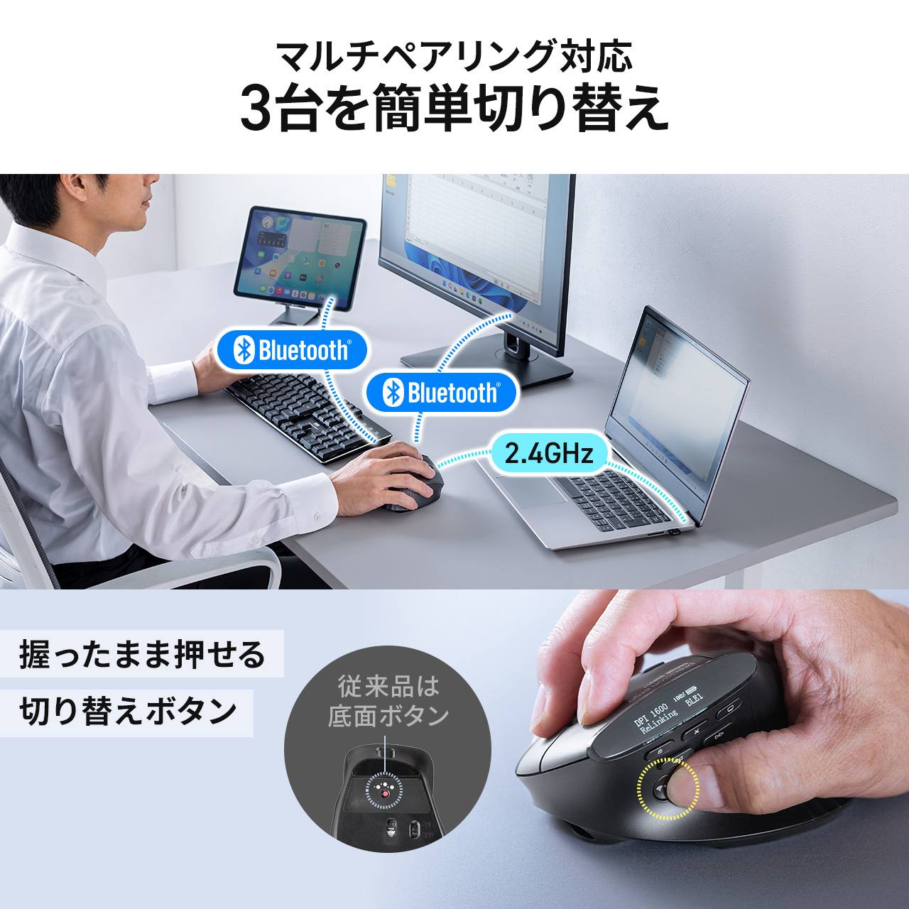 SANWA SUPPLY（サンワサプライ） ワイヤレスマウス エルゴノミクス 8