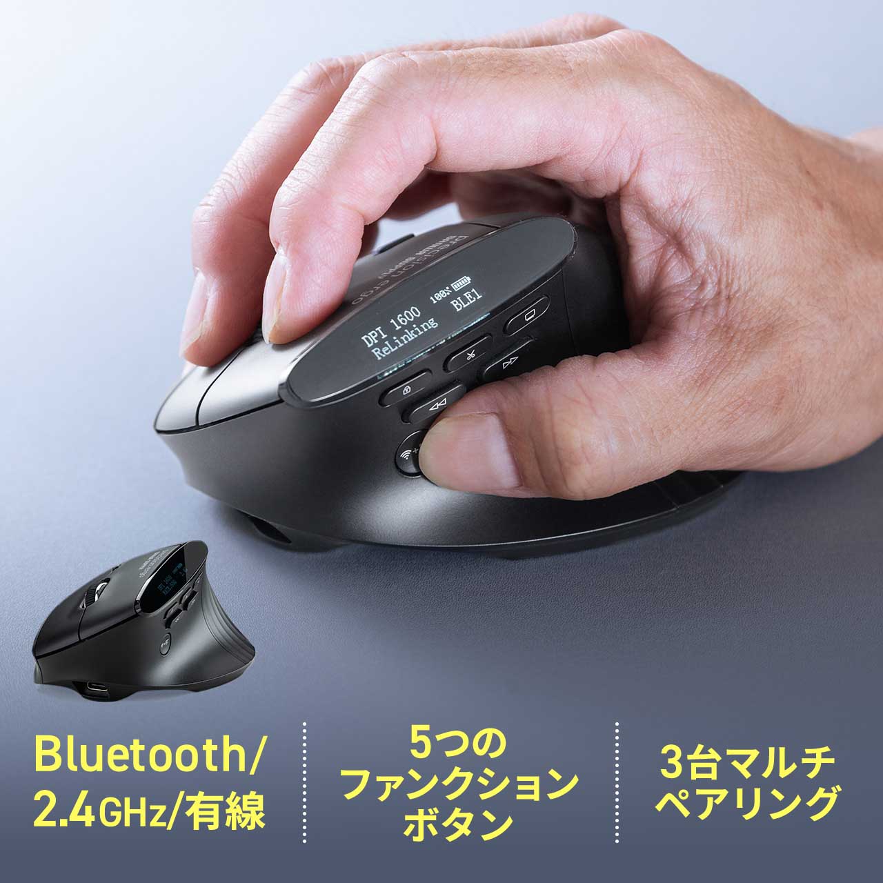 SANWA SUPPLY（サンワサプライ） ワイヤレスマウス エルゴノミクス 8