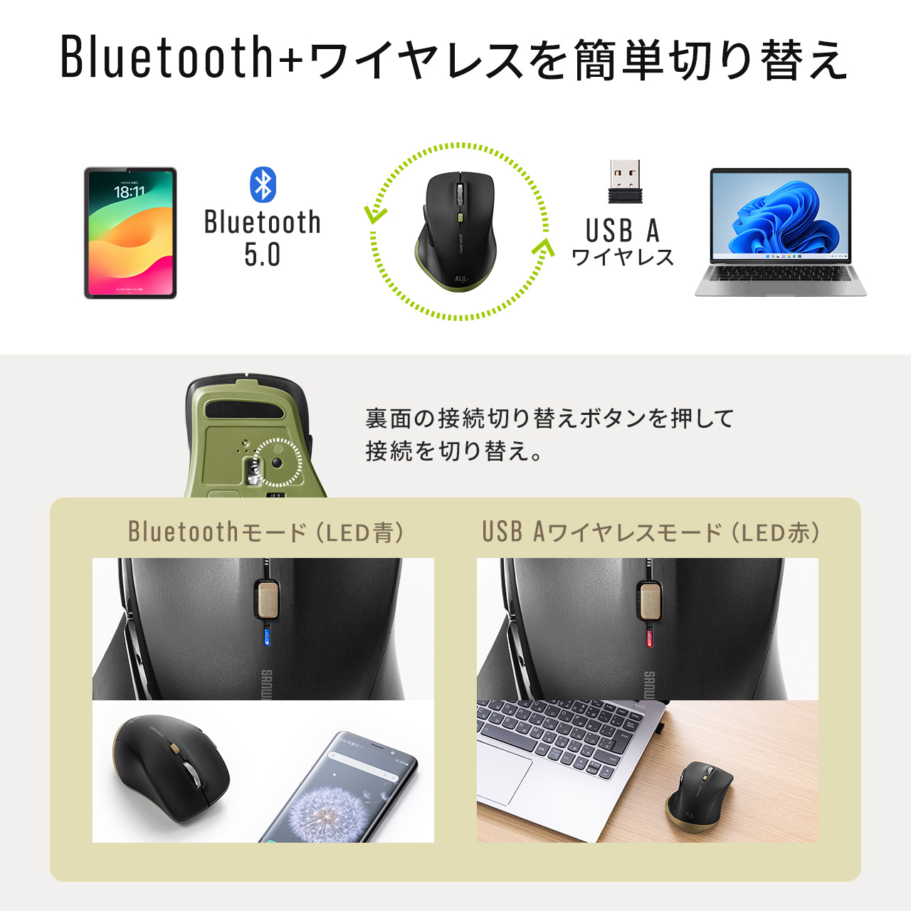 ワイヤレスマウス Bluetooth & USB A レシーバー 小型 静音 5ボタン 戻る進む アルミホイール 無線 2.4GHz ALUmini おしゃれ 400-MAWBT159｜sanwadirect｜14
