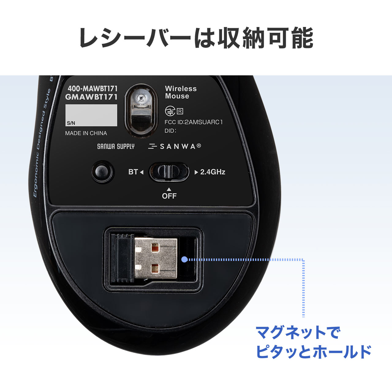 マウス Bluetooth エルゴノミクスマウス 2.4GHzワイヤレス 充電式 9ボタン 電池残量確認 ボタン割り当て機能付きブラック 無線 ブルートゥース 400-MAWBT171｜sanwadirect｜17