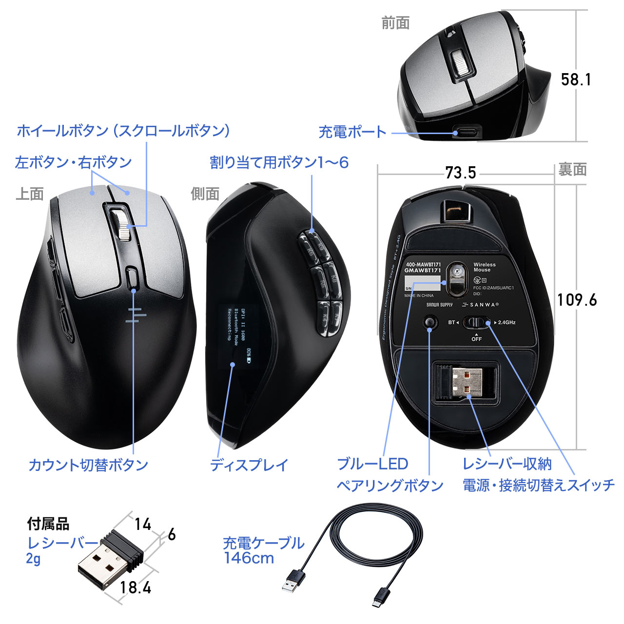 マウス Bluetooth エルゴノミクスマウス 2.4GHzワイヤレス 充電式 9ボタン 電池残量確認 ボタン割り当て機能付きブラック 無線 ブルートゥース 400-MAWBT171｜sanwadirect｜20