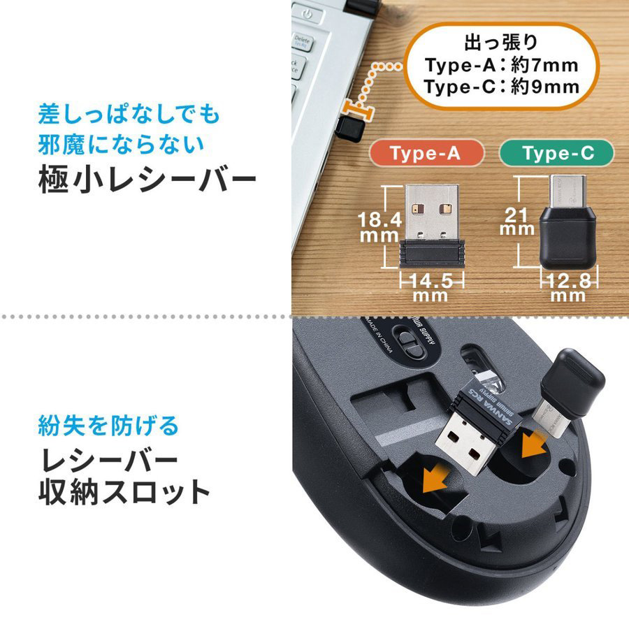 マウス Bluetoothマウス ワイヤレスマウス 無線 充電式 静音 軽量 コンボマウス Type-C Type-A スマホスタンド付き ポーチ付き 400-MAWBT172BK｜sanwadirect｜12