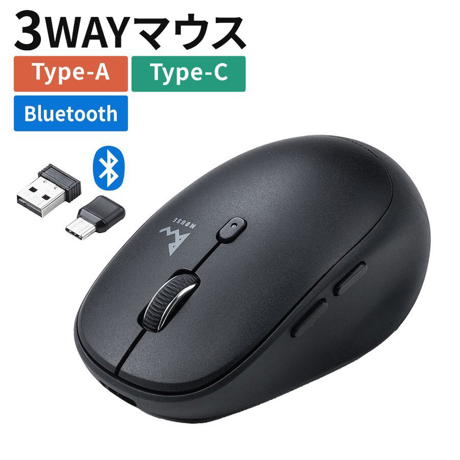 マウス Bluetoothマウス ワイヤレスマウス 無線 充電式 静音 軽量 コンボマウス Type-C Type-A スマホスタンド付き ポーチ付き 400-MAWBT172BK