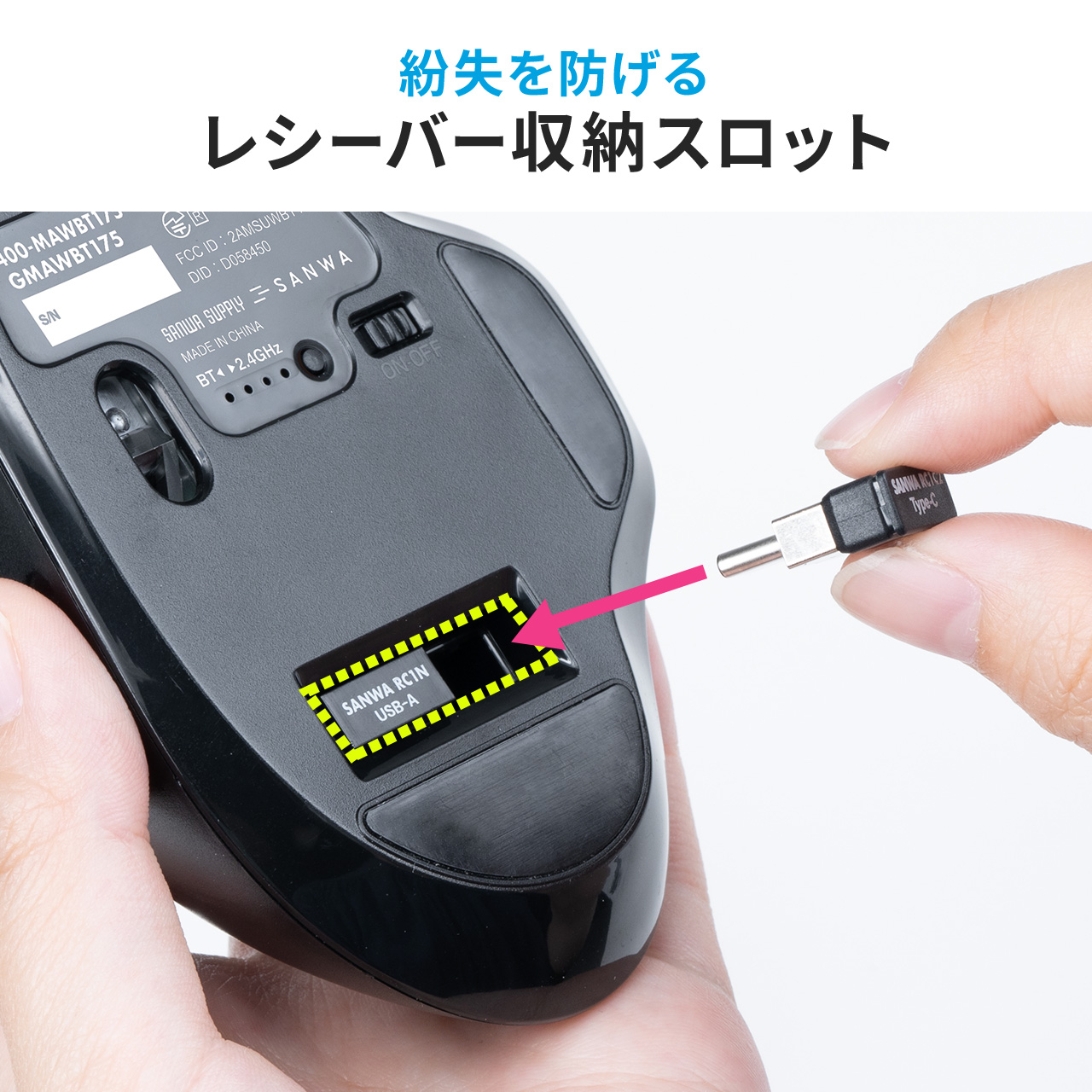 充電式マウス  ワイヤレスマウス Bluetoothマウス マルチペアリング Type-Aワイヤレス Type-Cワイヤレス 静音ボタン 5ボタン 400-MAWBT175｜sanwadirect｜16