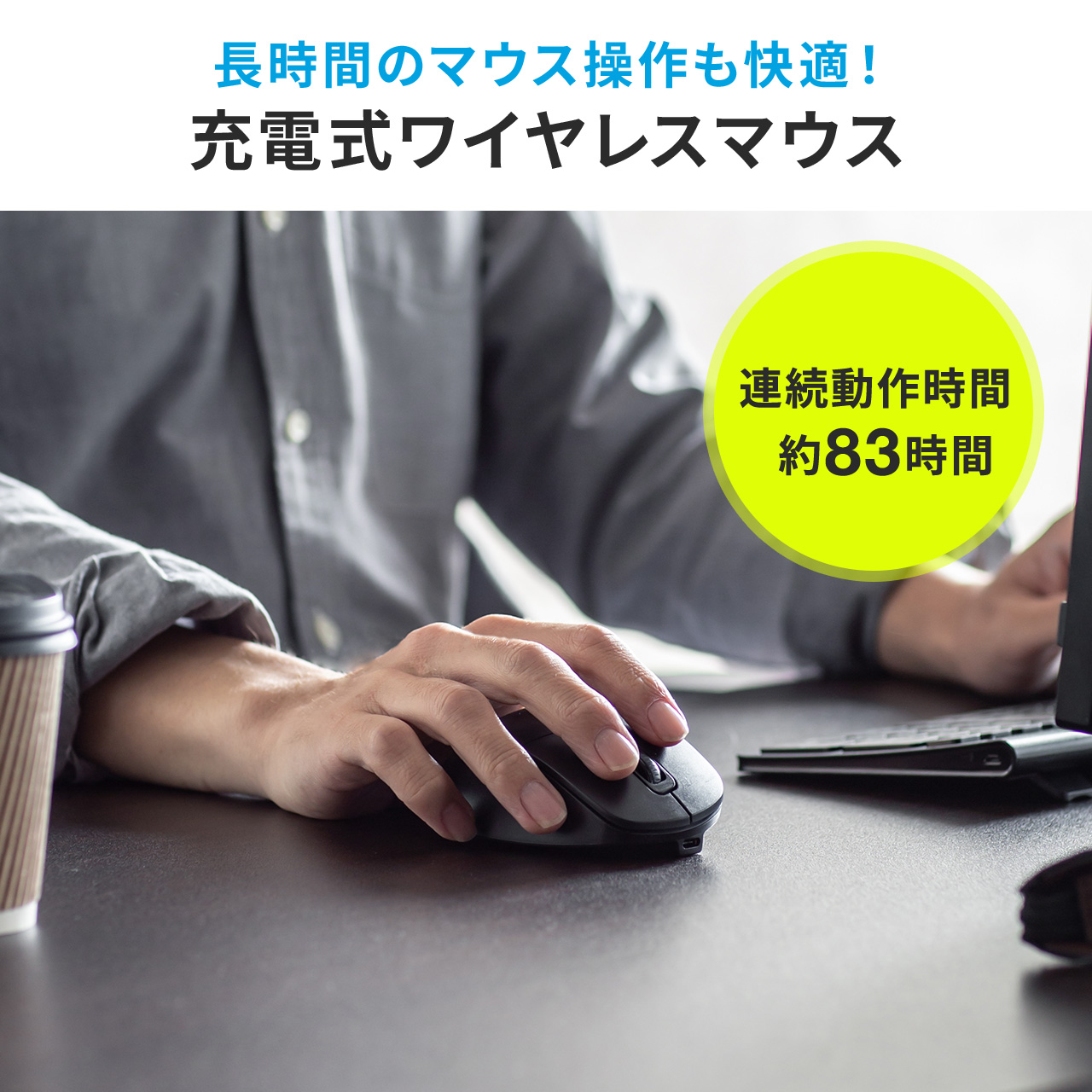 充電式マウス ワイヤレスマウス Bluetoothマウス マルチペアリング Type-Aワイヤレス Type-Cワイヤレス 静音ボタン 5 ...