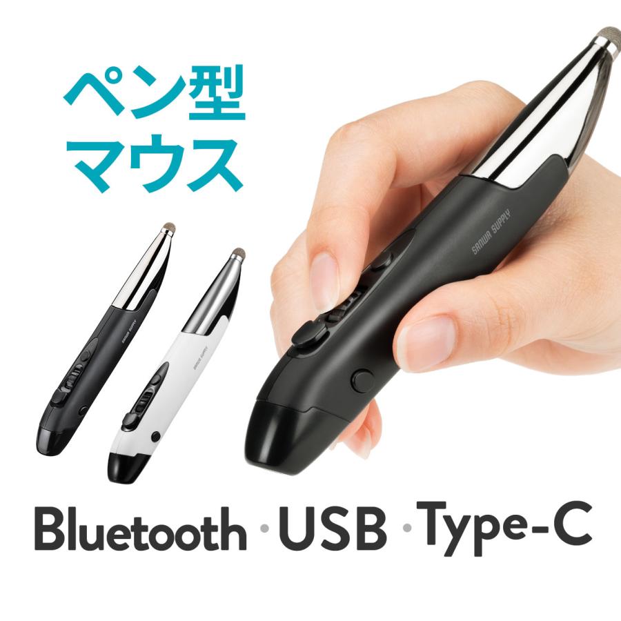 マウス ペン型マウス Bluetooth ワイヤレス 無線 USB Type-A Type-C 充電式 4ボタン カウント切り替え スタンド付き タッチペン 左手対応 400-MAWBT186