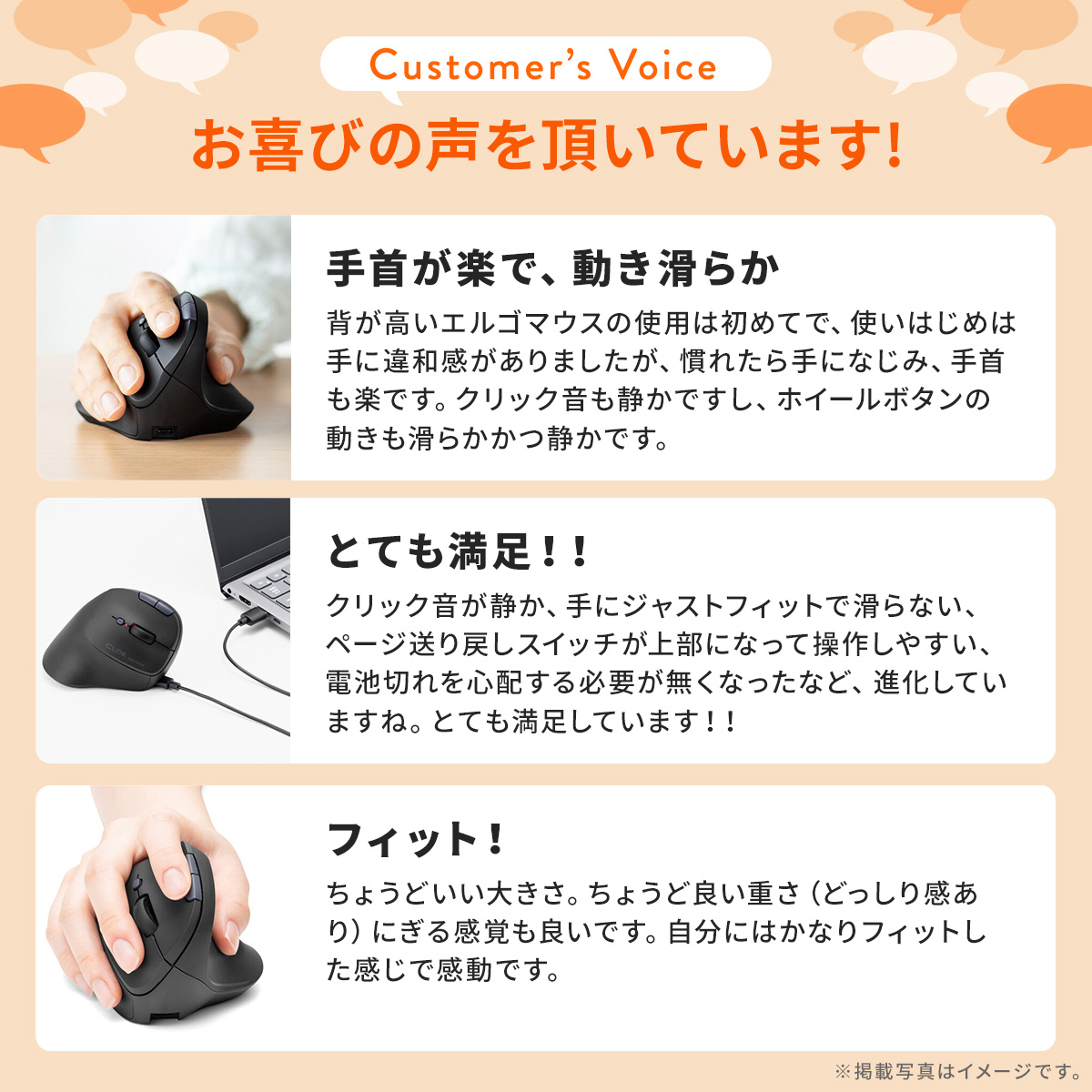 SANWA SUPPLY（サンワサプライ） マウス Bluetooth エルゴノミクス