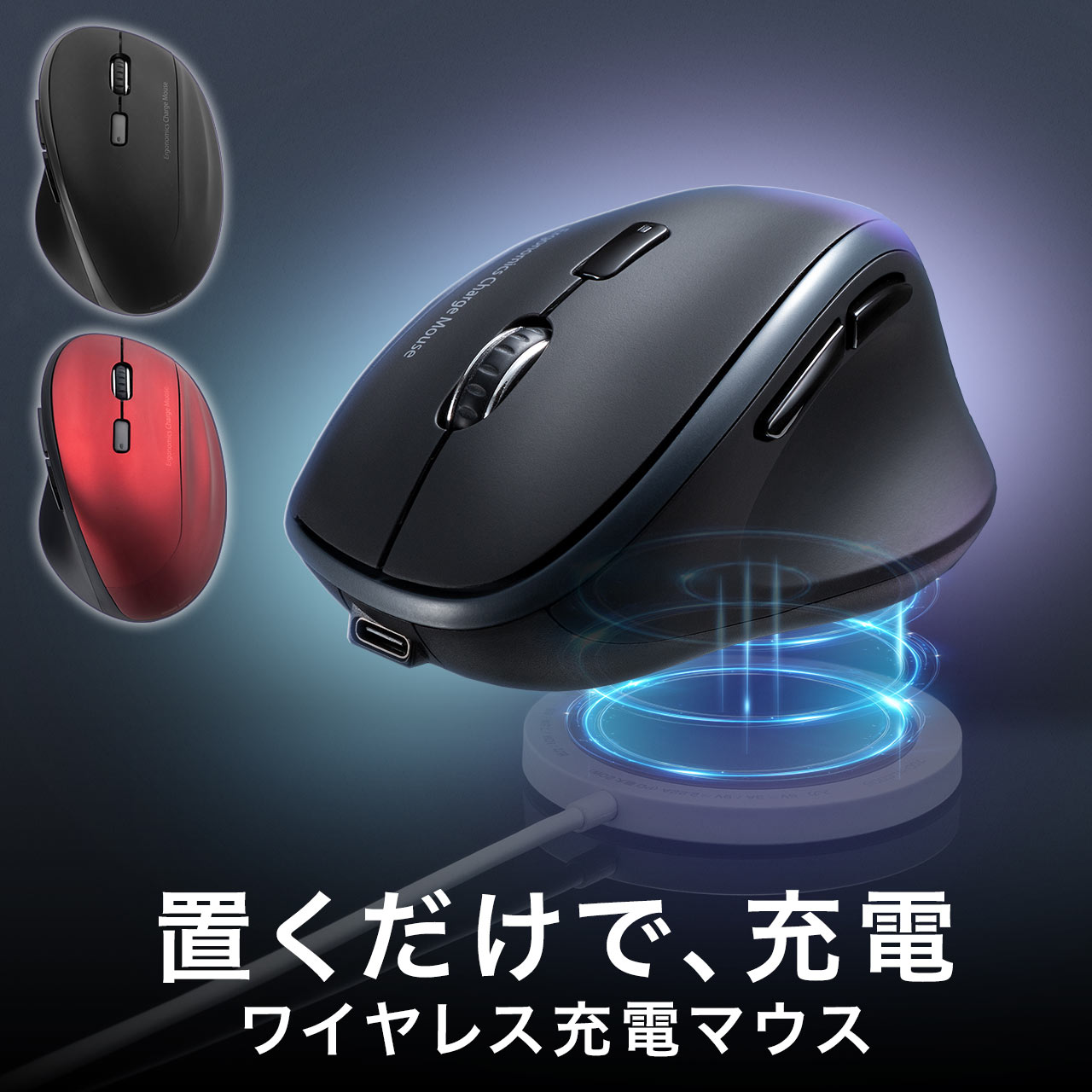 値下げ　新品 非売品 レア 限定品 メンインブラック ワイヤレス 充電器 マウス ワイヤレスマウス TM-002k - TOKAIZ