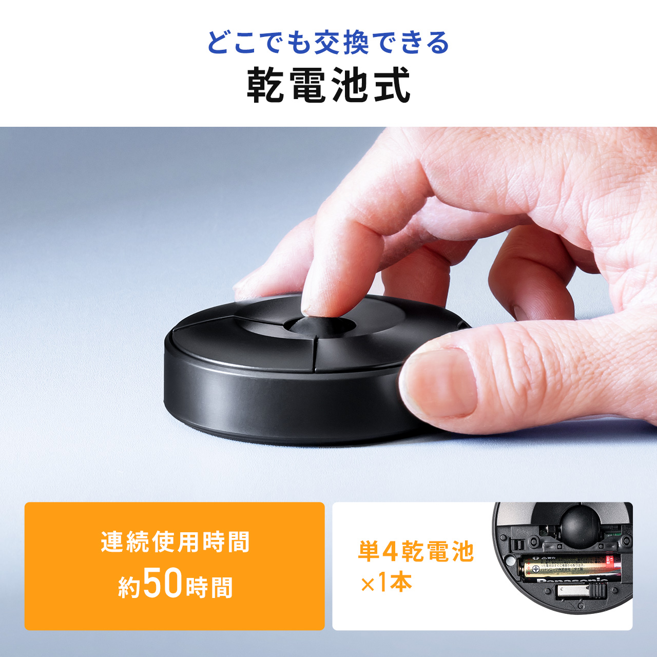 マウス Bluetoothマウス ワイヤレスマウス UFOマウス 円盤型 USB Aレシーバー Bluetooth 両対応 薄型 超小型 持ち運び 出張 コンパクト 乾電池式 400-MAWBT198BK｜sanwadirect｜11
