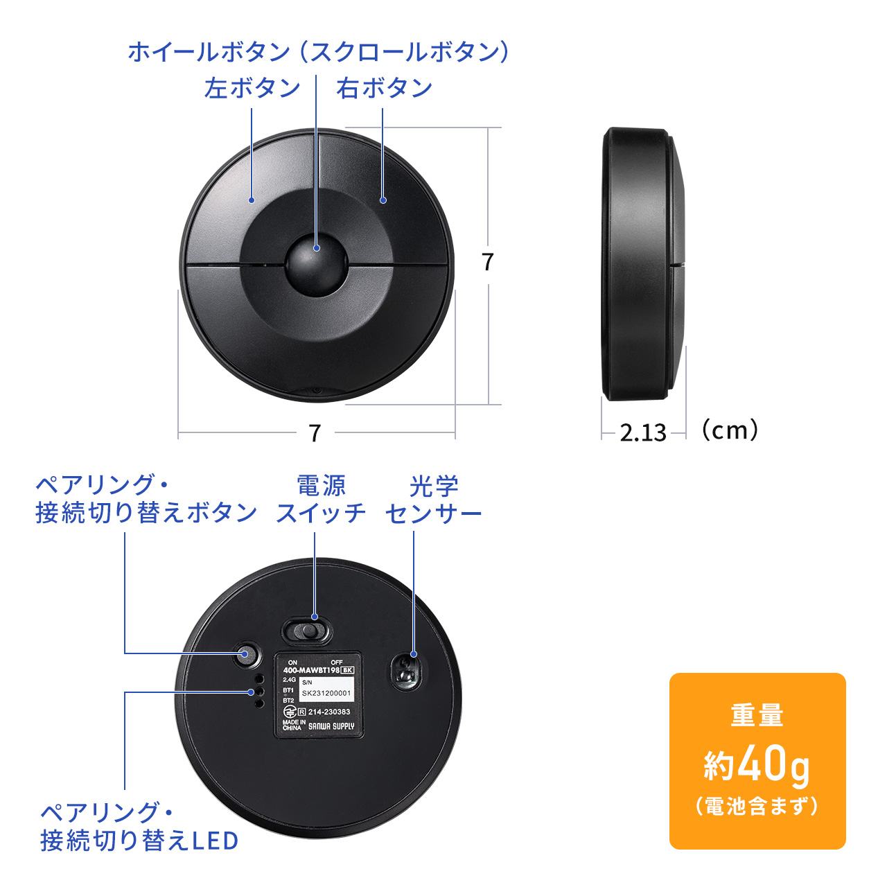 マウス Bluetoothマウス ワイヤレスマウス UFOマウス 円盤型 USB Aレシーバー Bluetooth 両対応 薄型 超小型 持ち運び 出張 コンパクト 乾電池式 400-MAWBT198BK｜sanwadirect｜12