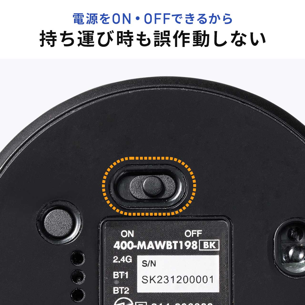 マウス Bluetoothマウス ワイヤレスマウス UFOマウス 円盤型 USB Aレシーバー Bluetooth 両対応 薄型 超小型 持ち運び 出張 コンパクト 乾電池式 400-MAWBT198BK｜sanwadirect｜08