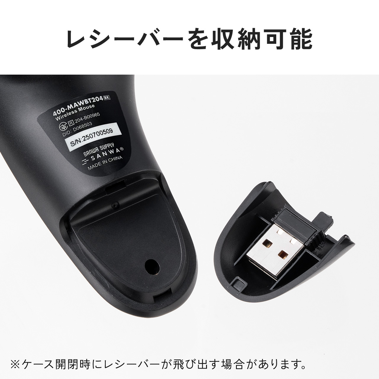 SANWA SUPPLY（サンワサプライ） 空中マウス ごろ寝マウス Bluetooth