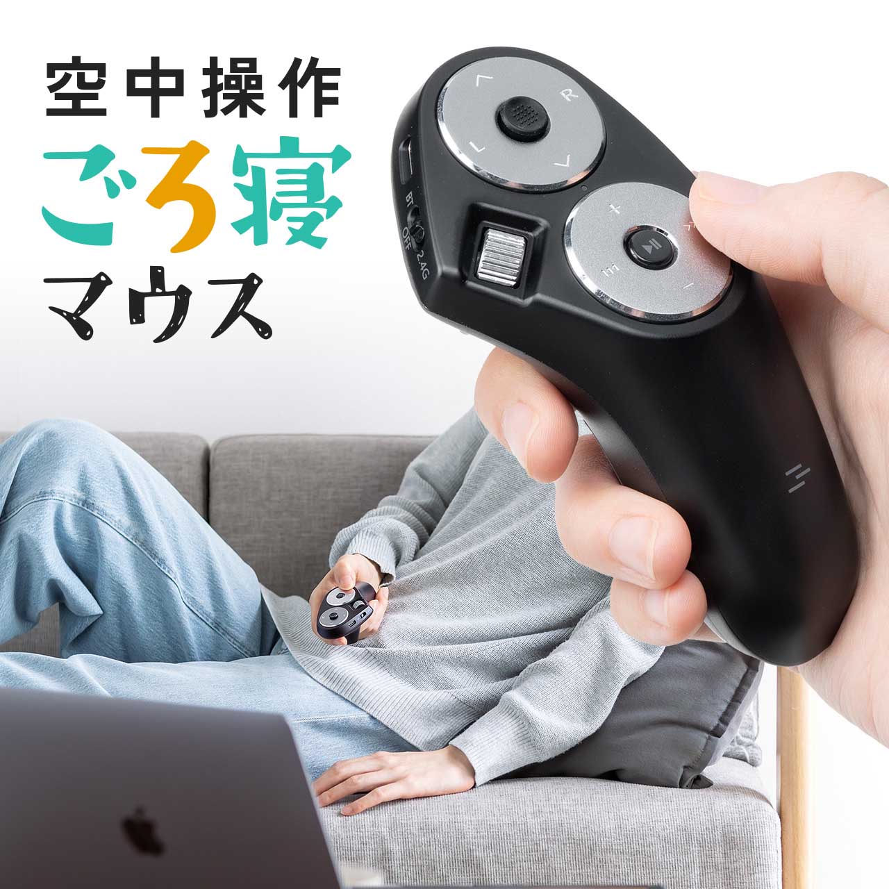 SANWA SUPPLY（サンワサプライ） 空中マウス ごろ寝マウス Bluetooth