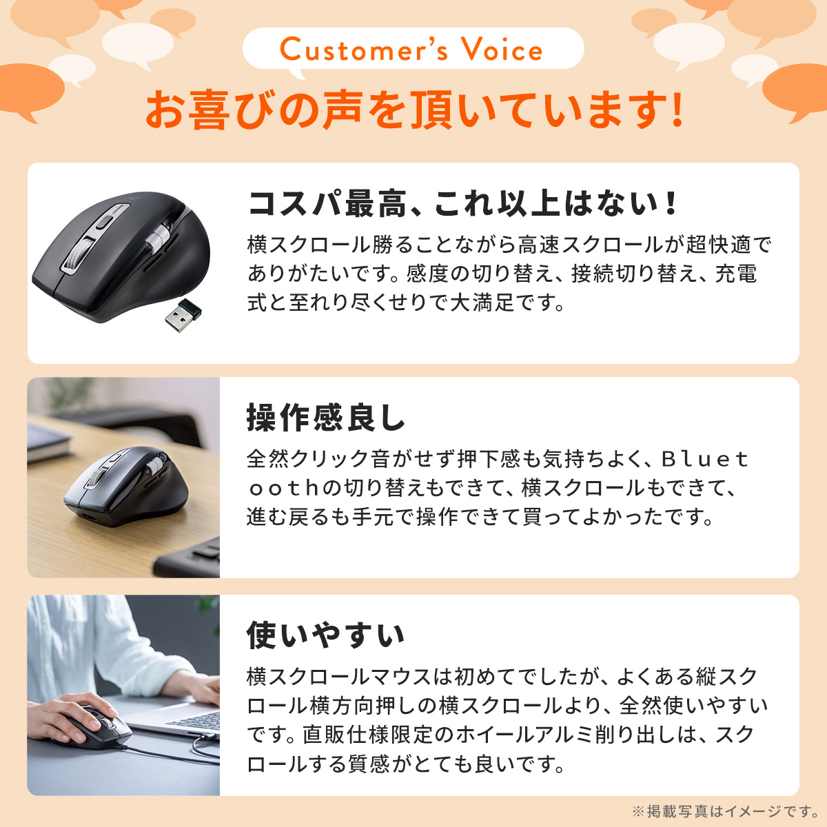 マウス Bluetooth 横スクロール サイドホイール サイドスクロール 高速スクロール 充電式 マルチペアリング 静音 無線 ワイヤレス Win/MacOS対応 400-MAWBT207 関連画像2