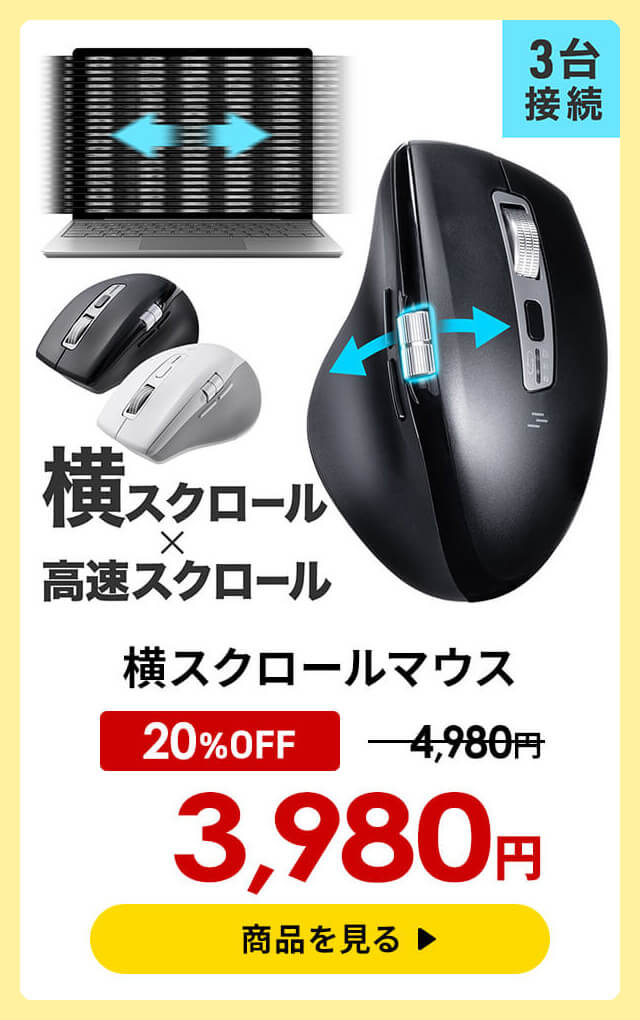 SANWA SUPPLY（サンワサプライ） 光メディアコンバータ 100BASE-TX