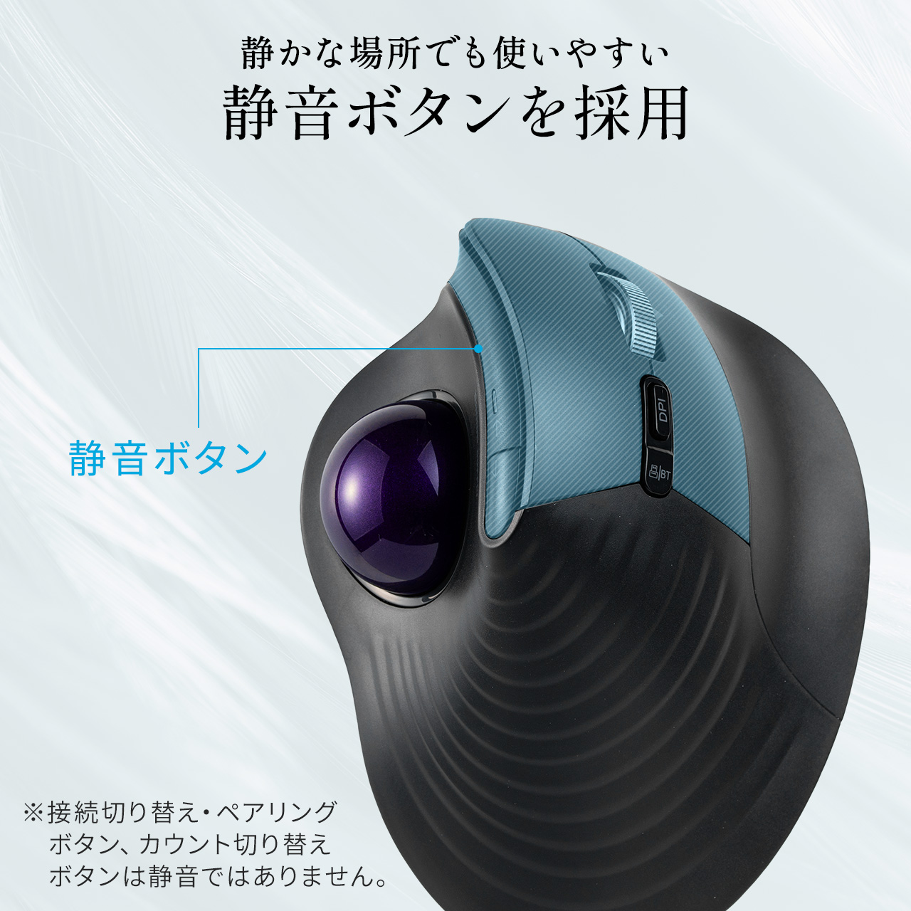 SANWA SUPPLY（サンワサプライ） ワイヤレス トラックボールマウス