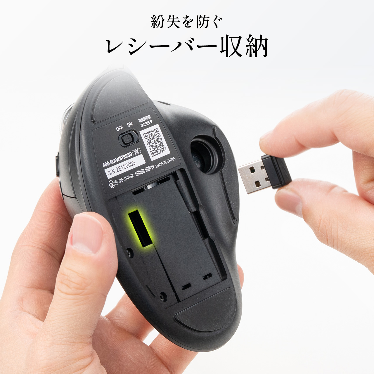 SANWA SUPPLY（サンワサプライ） ワイヤレス トラックボールマウス