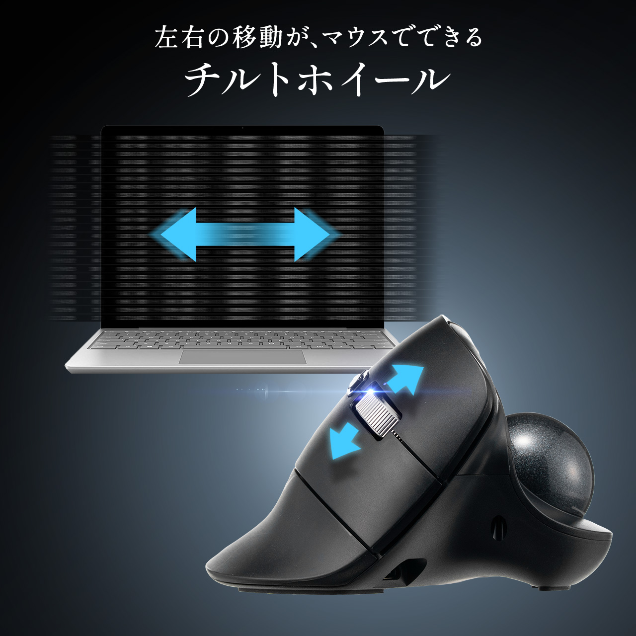 SANWA SUPPLY（サンワサプライ） ワイヤレス トラックボールマウス