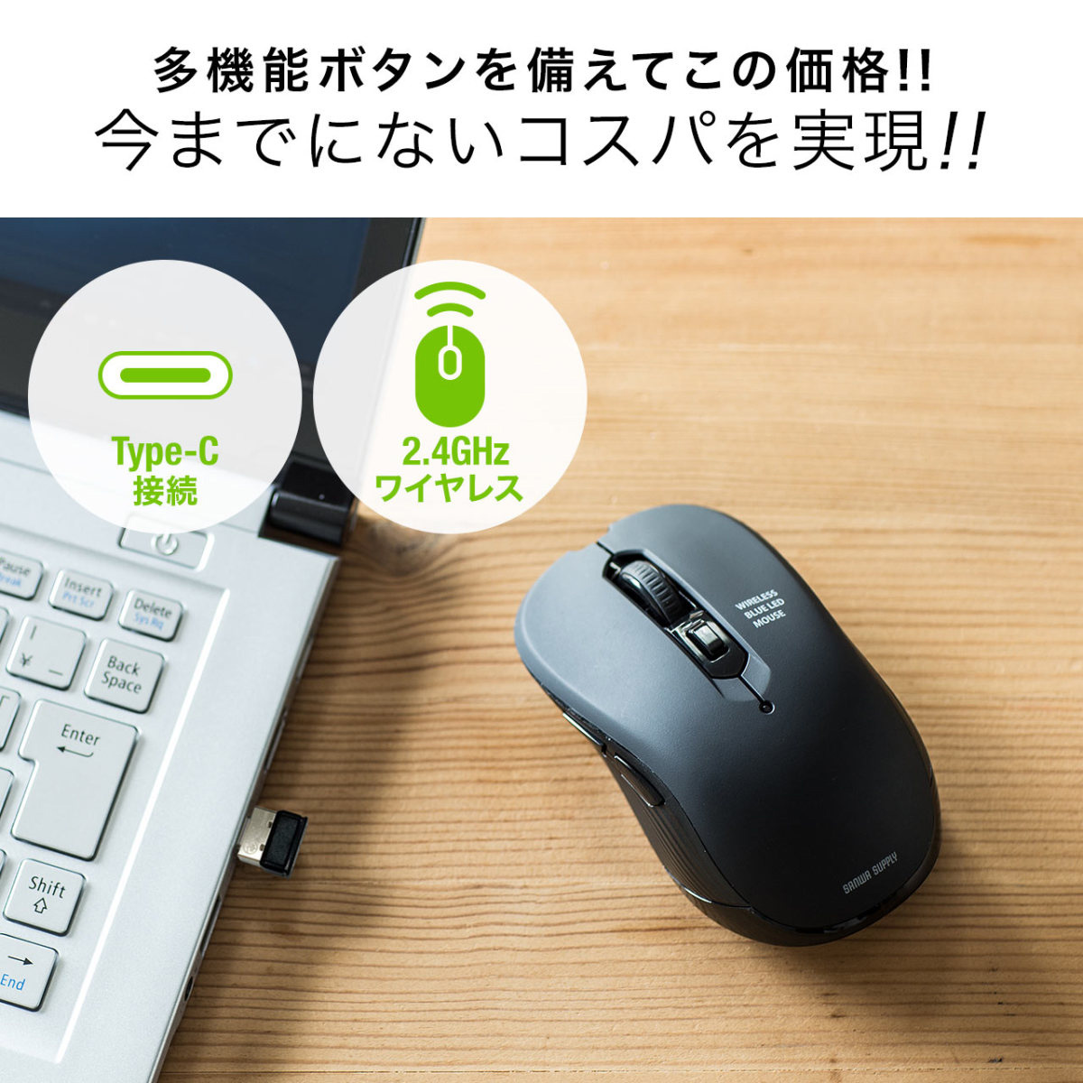 マウス 無線 ワイヤレスマウス Type-C タイプC USB-C ブルーLED 5ボタン パソコン iPad Windows Mac Android ブラック 400-MAWC097