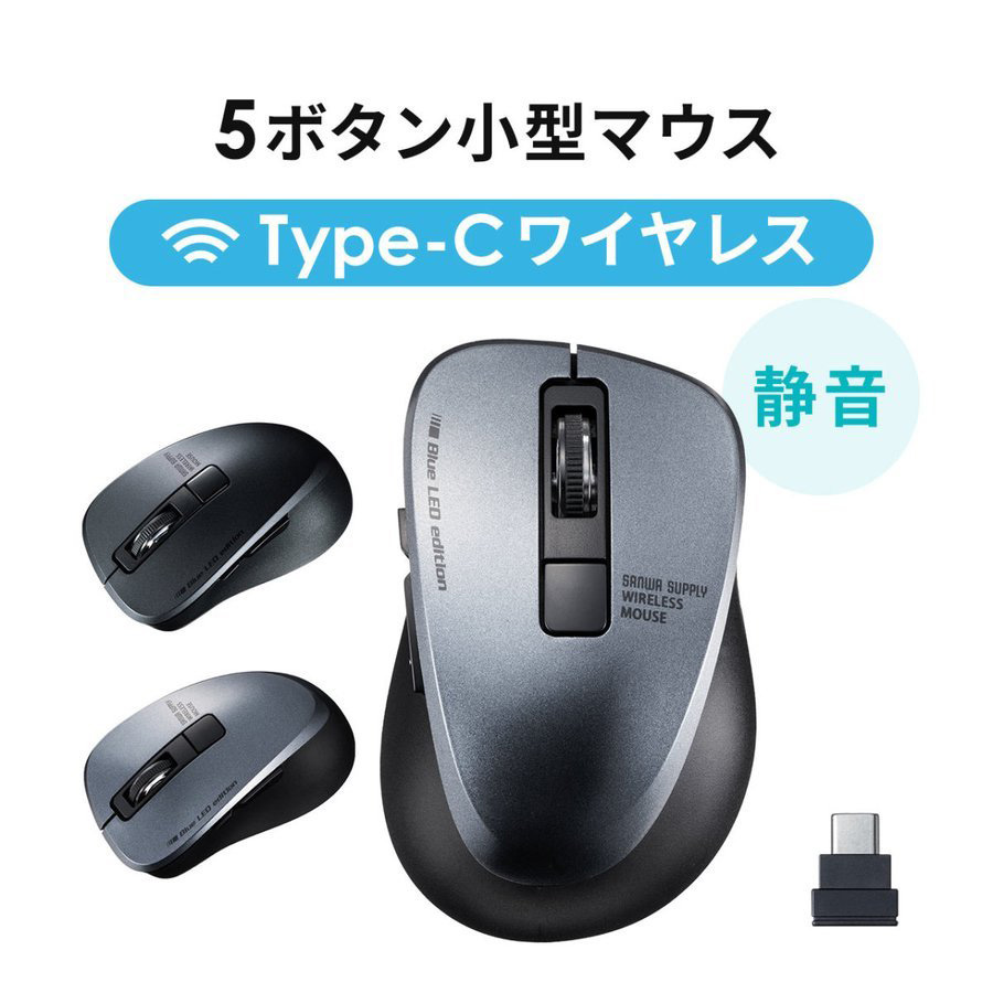 Amazon | Rii マウス 静音 無線 2.4G ワイヤレスマウス 電池式 小型 高精度 3段階DPI  Windows/Mac/Linux等に対応 ブラック | Rii | マウス 通販