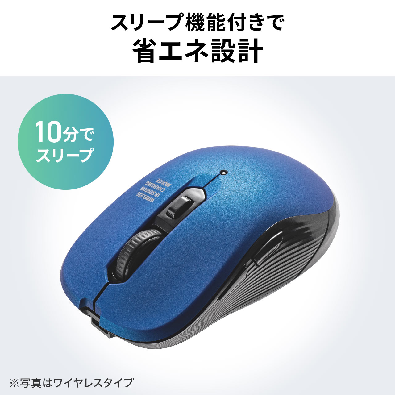 SANWA SUPPLY（サンワサプライ） ワイヤレスマウス 2.4GHz 静音 5