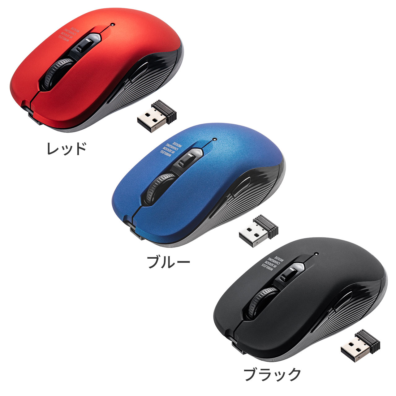 SANWA SUPPLY（サンワサプライ） ワイヤレスマウス 2.4GHzレシーバー