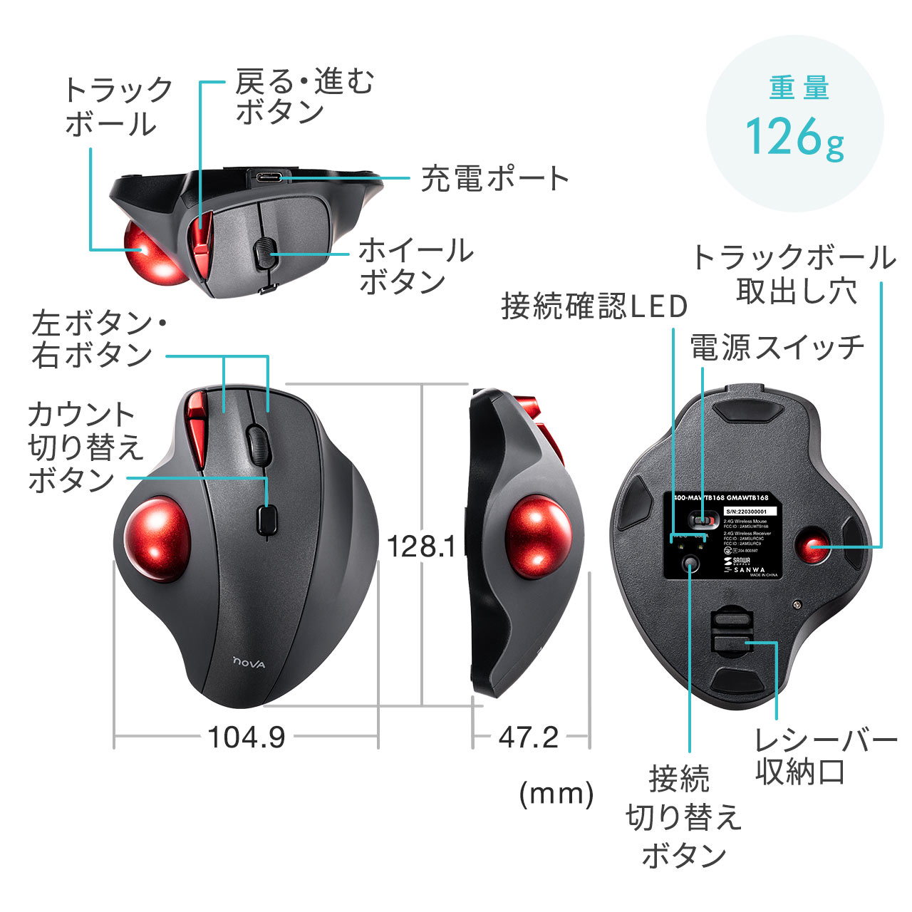 トラックボールマウス ワイヤレス 無線 2.4GHz USB A Type-C  充電式 親指操作 5ボタン 静音ボタン 光学式センサー NOVA ノヴァ ノバ 400-MAWTB168｜sanwadirect｜15