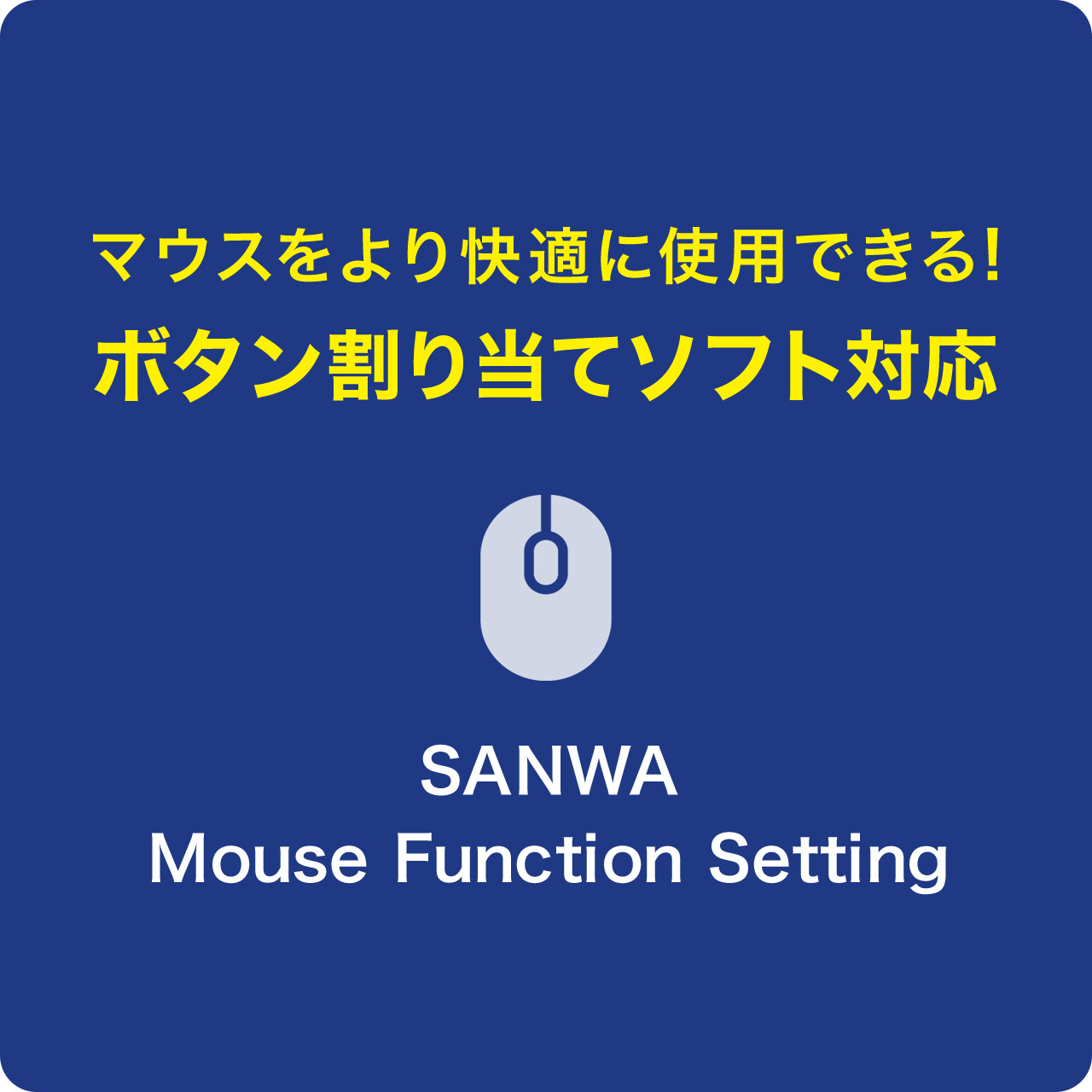 トラックボール マウス 小型 ワイヤレス 無線 2.4GHz Type-A 静音ボタン エルゴノミクス 親指操作 レーザー コンパクト 5ボタン nino ニノ 400-MAWTB180｜sanwadirect｜22