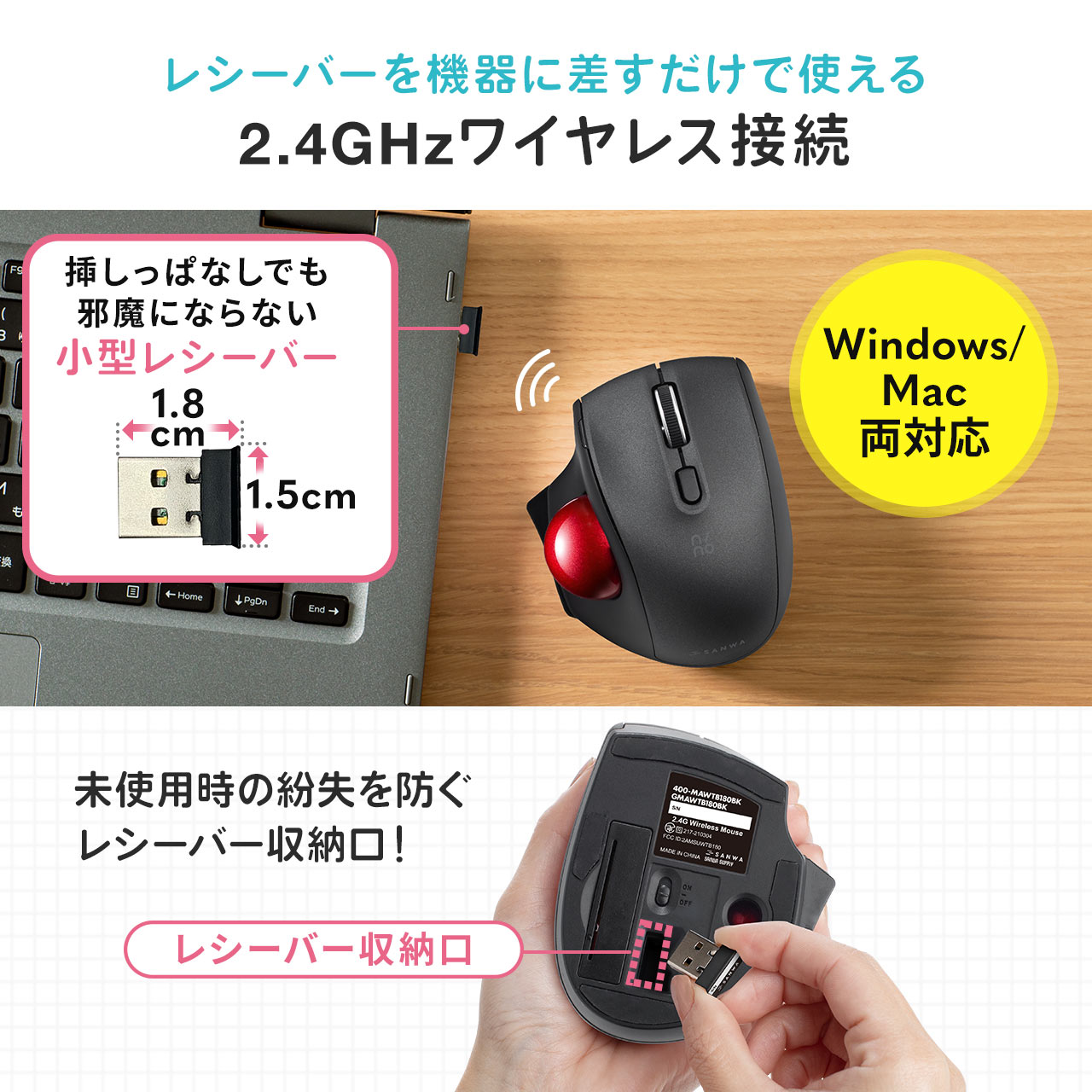 トラックボール マウス 小型 ワイヤレス 無線 2.4GHz Type-A 静音ボタン エルゴノミクス 親指操作 レーザー コンパクト 5ボタン nino ニノ 400-MAWTB180｜sanwadirect｜12