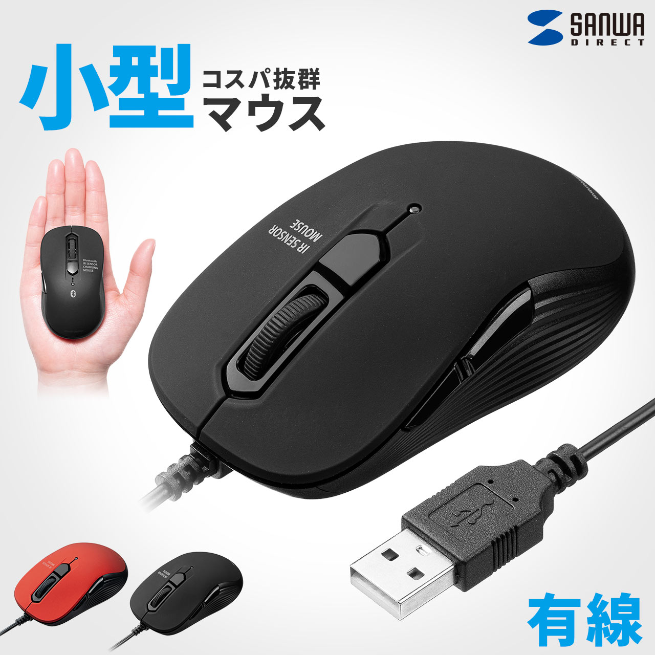 ���^�L���}�E�X USB A�ڑ� �߂�/�i�� 5�{�^�� �É� �J�E���g�ؑւ� ���o�[�R�[�e�B���O 400-MAYS221