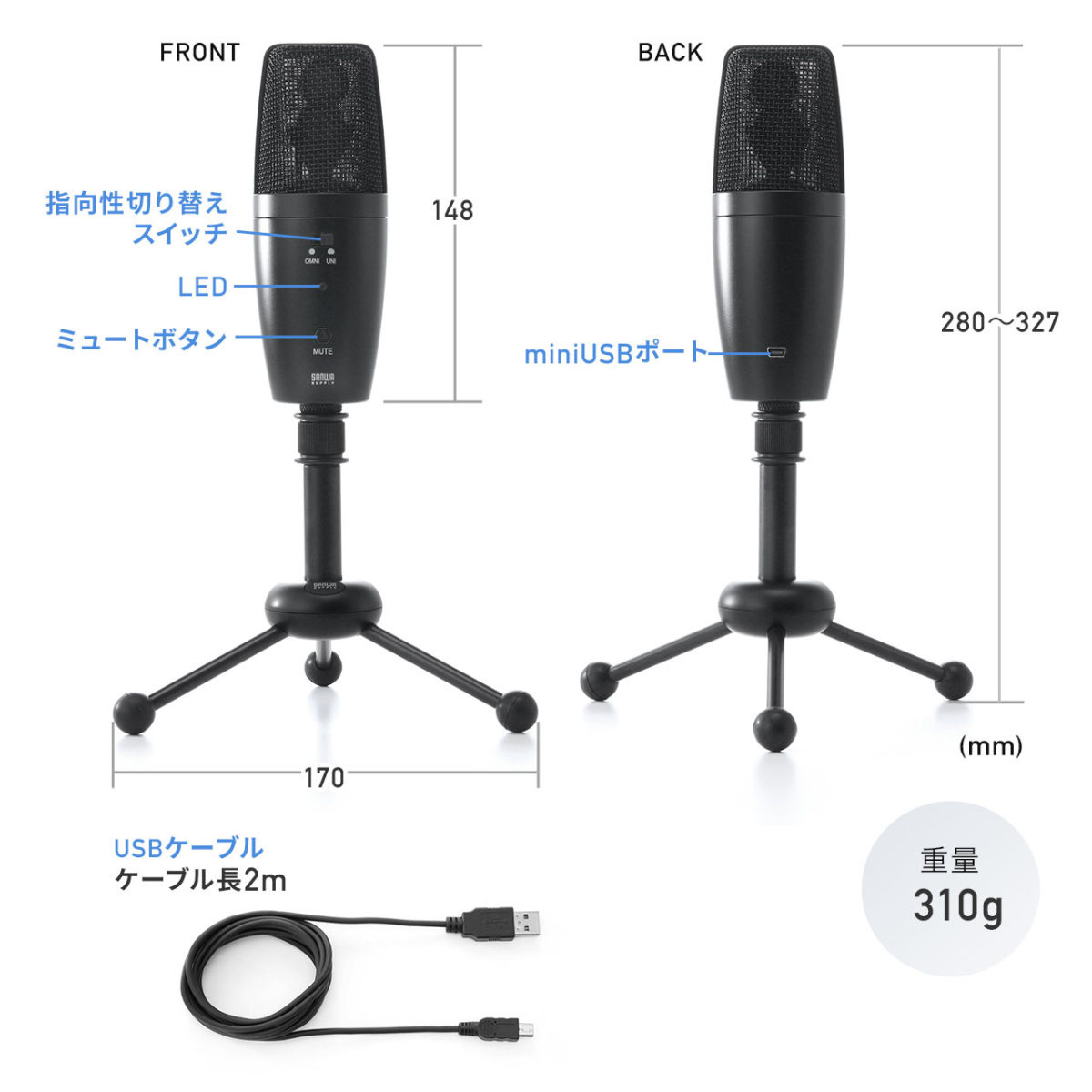 売却 サンワサプライ WEB会議高感度USBマイク MM-MCU05BK ad-naturam.fr