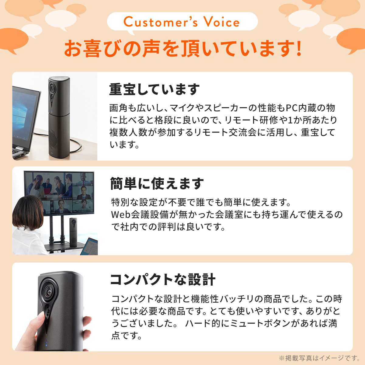 WEB会議 スピーカー カメラ マイク スピーカー 一体型 フルHD Skype FaceTime スカイプ 会議用 集音マイク ZOOM Skype  400-MC013