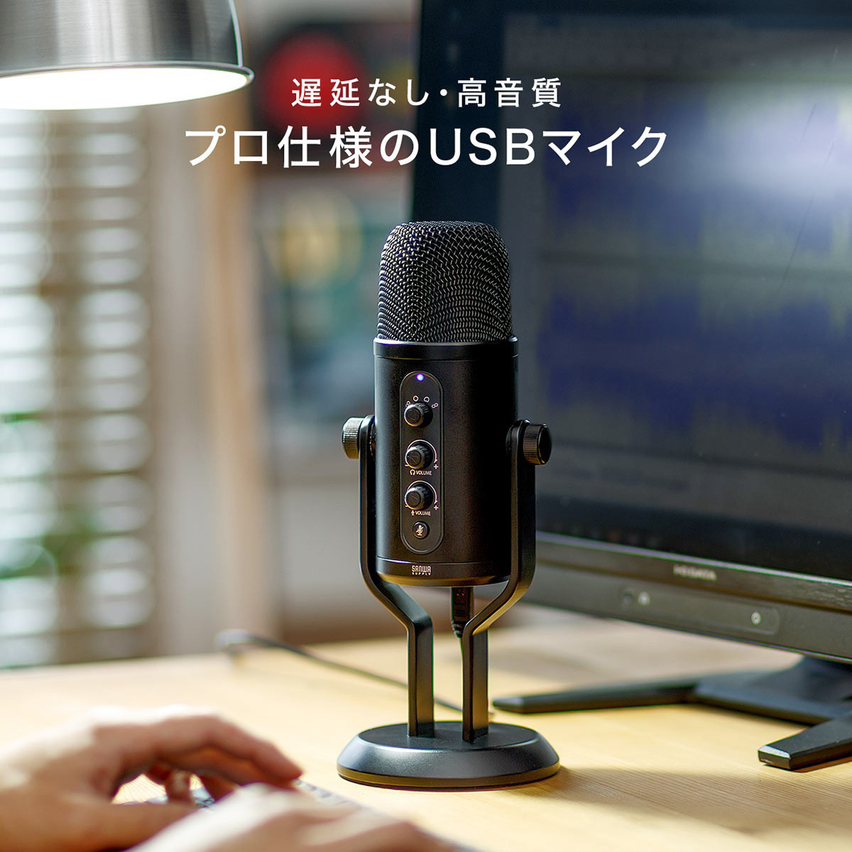 マイク Usb 指向性4モード Pc パソコン マイクロフォン スタンドマイク コンデンサーマイク 卓上マイク 高音質 ゲーム 実況 会議 テレワーク 400 Mc015pro サンワダイレクト 通販 Yahoo ショッピング マイク Usb 指向性4モード Pc パソコン マイクロフォン スタンドマイク コンデンサーマイク 卓上マイク 高音質 ゲーム 実況 会議 テレワーク 400 Mc015pro サンワダイレクト 通販 Yahoo ショッピング
