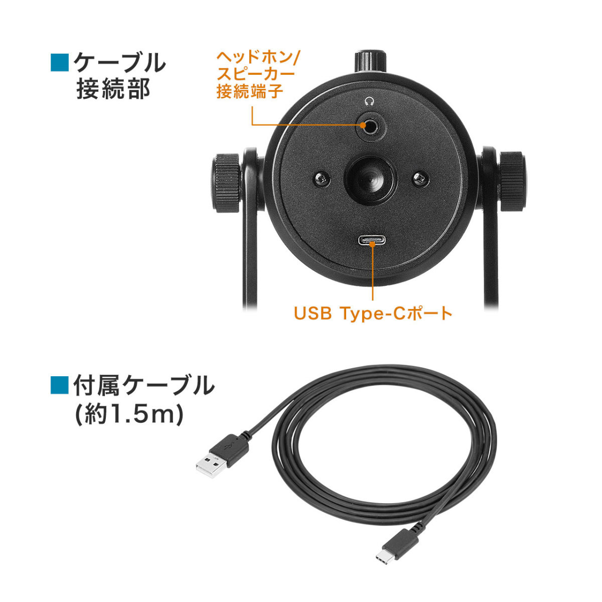 マイク USB 指向性4モード PC パソコン マイクロフォン スタンドマイク