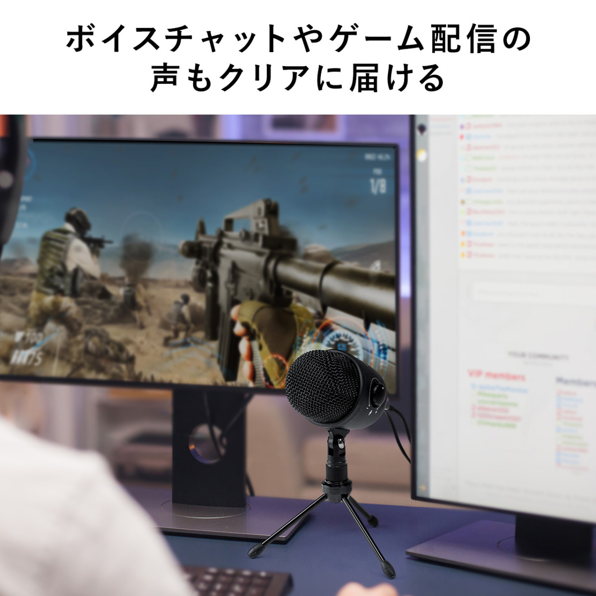 Usb マイク コンデンサーマイク 高音質 卓上 パソコン ゲーム実況 テレワーク 生放送 録音 Ps4 Ps5 400 Mc022 サンワダイレクト 通販 Yahoo ショッピング