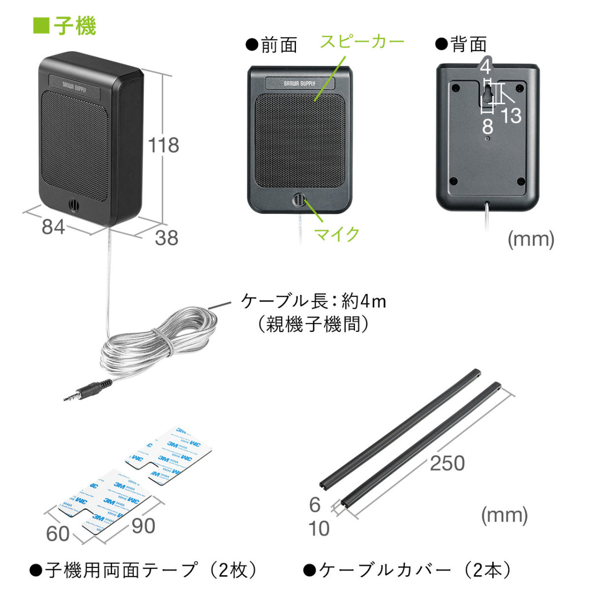 窓口業務マイクシステム カウンター スタンドマイク 窓口 マイク 双方向 受付 パーティション越し マイク スピーカー ミュート機能 配線工事不要 400-MCIP002｜sanwadirect｜18