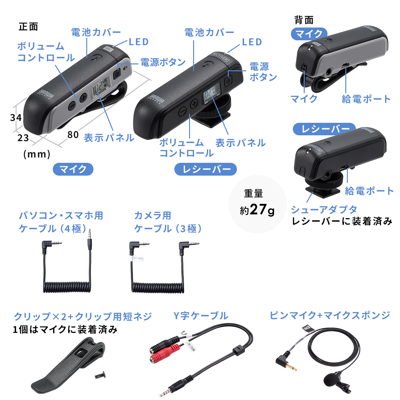 ワイヤレスマイク ピンマイク ワイヤレスマイクロホン UHFワイヤレス 電池式 液晶画面 YouTube 配信 録音 オンライン授業 ハイブリッド授業  400-MCW001 : 400-mcw001 : サンワダイレクト - 通販 - Yahoo!ショッピング