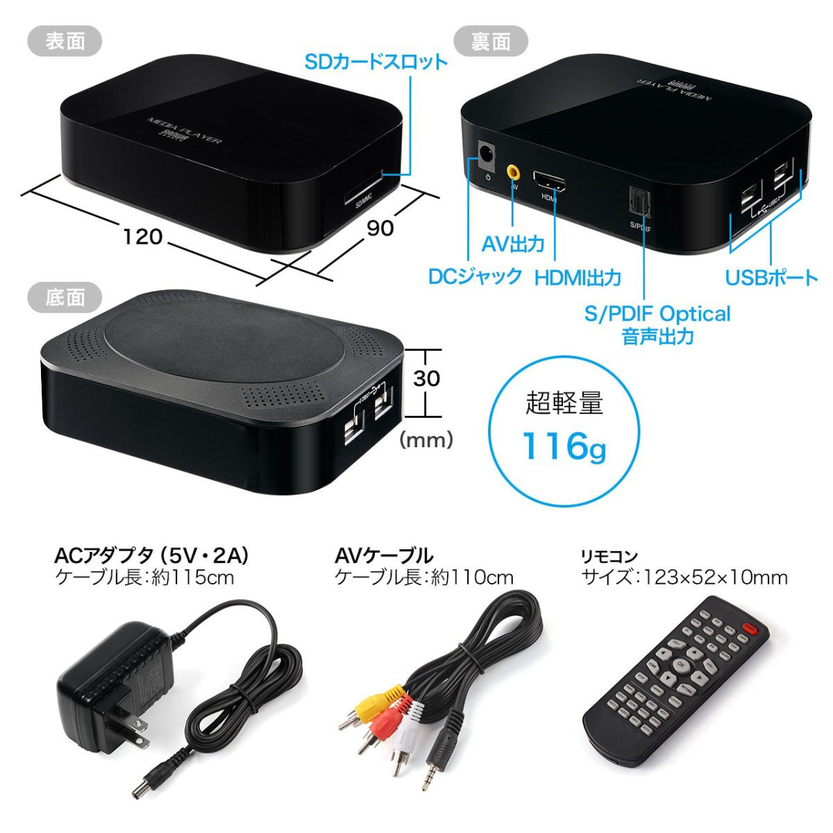 メディアプレーヤー HDMI USBメモリ SDカード 400-MEDI001｜sanwadirect｜06