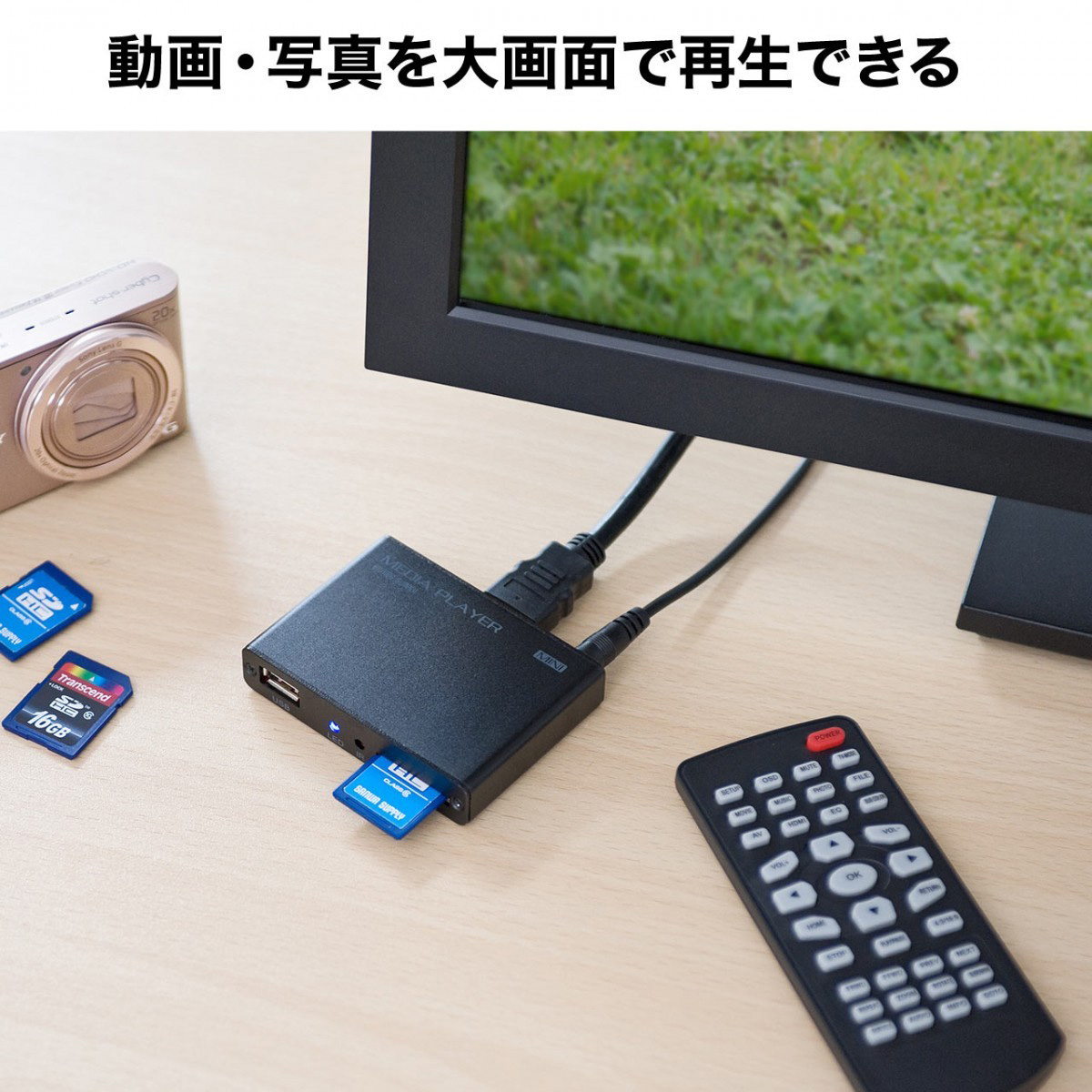 メディアプレーヤー HDMI USBメモリ S...の詳細画像1