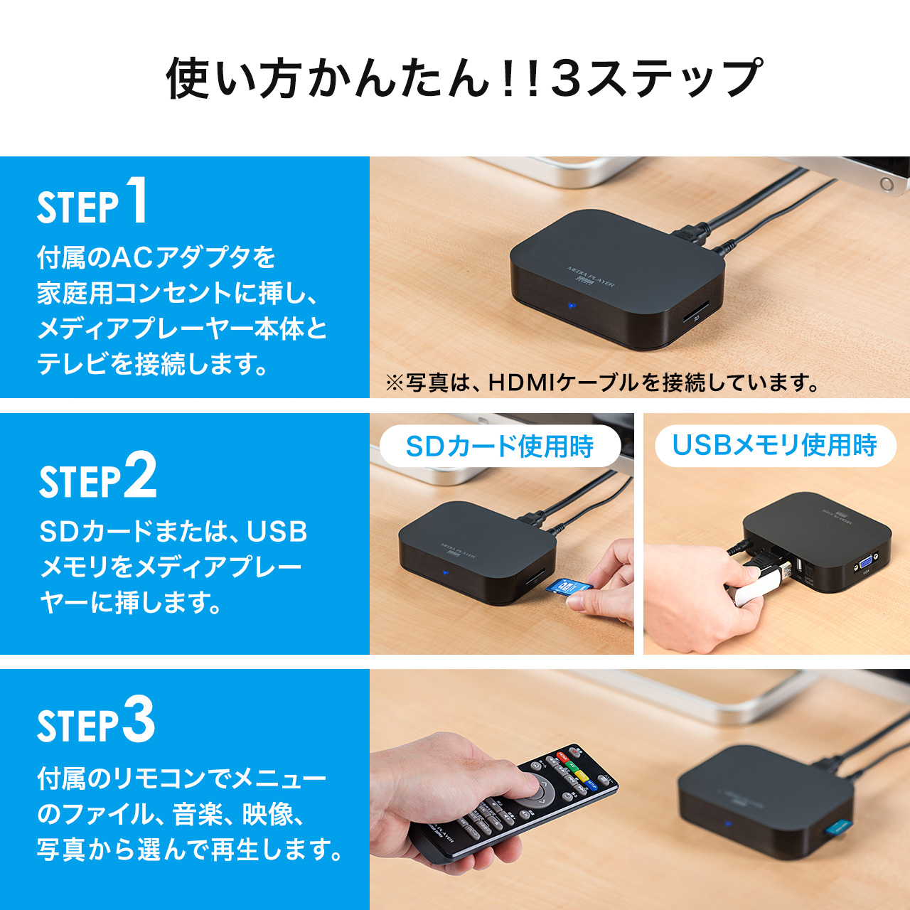 メディアプレーヤー SDカード USBメモリ テレビで見る 動画 写真 音楽 HDMI VGA RCA コンポーネント対応  :400-MEDI022:サンワダイレクト - 通販 - Yahoo!ショッピング