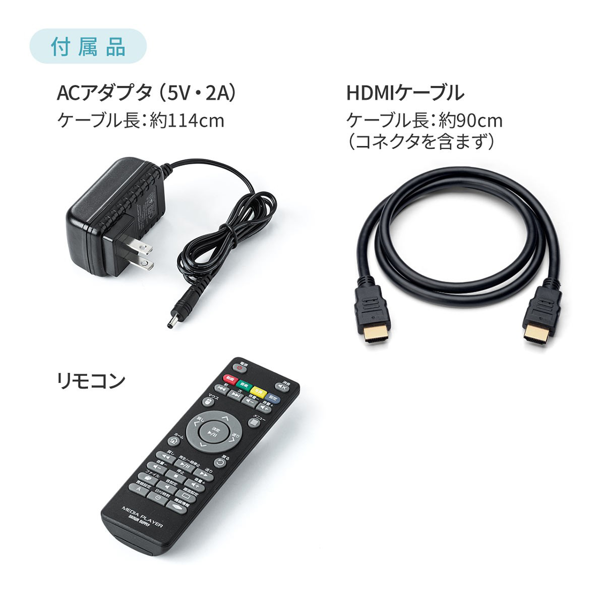 メディアプレーヤー 4K対応 SDカード を テレビ で 再生 HDMI USBメモリ 400-MEDI023｜sanwadirect｜15