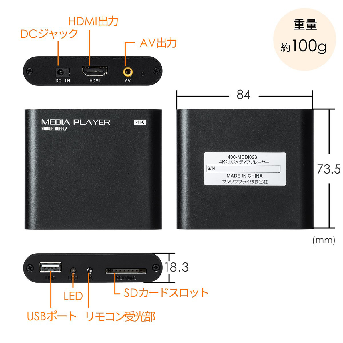 メディアプレーヤー 4K対応 SDカード を テレビ で 再生 HDMI USBメモリ 400-MEDI023｜sanwadirect｜17