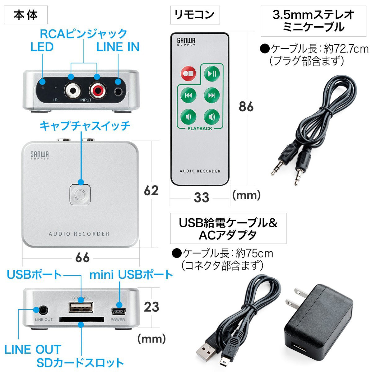 カセットテープ オーディオキャプチャー デジタル化 SDカード USBメモリ 保存 400-MEDI025｜sanwadirect｜11