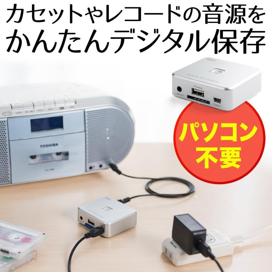 カセットテープ オーディオキャプチャー デジタル化 SDカード USBメモリ 保存 400-MEDI025