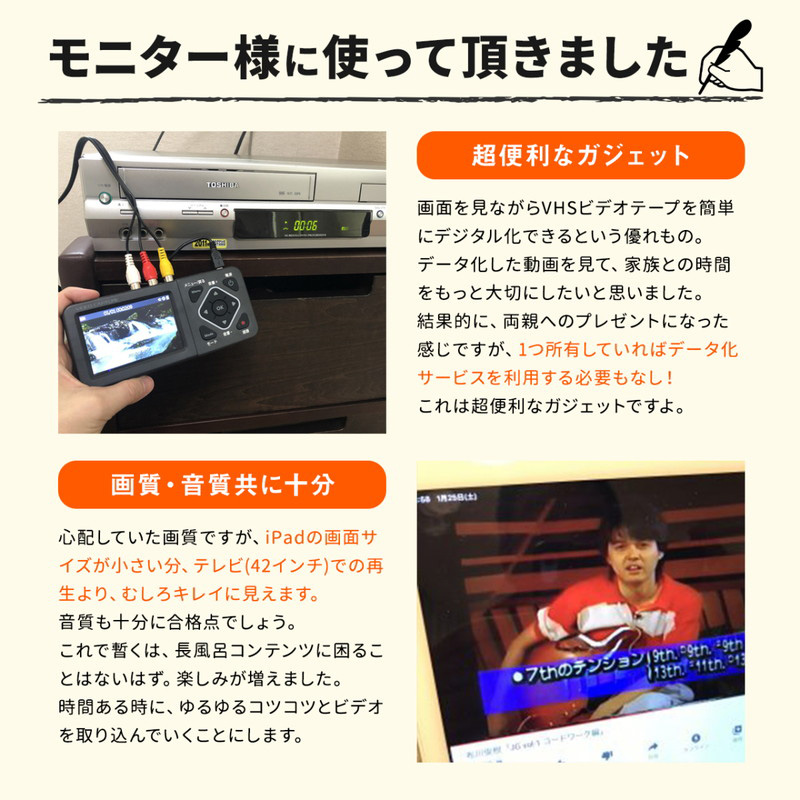 ビデオキャプチャー ダビング レコーダー ビデオテープ デジタル保存