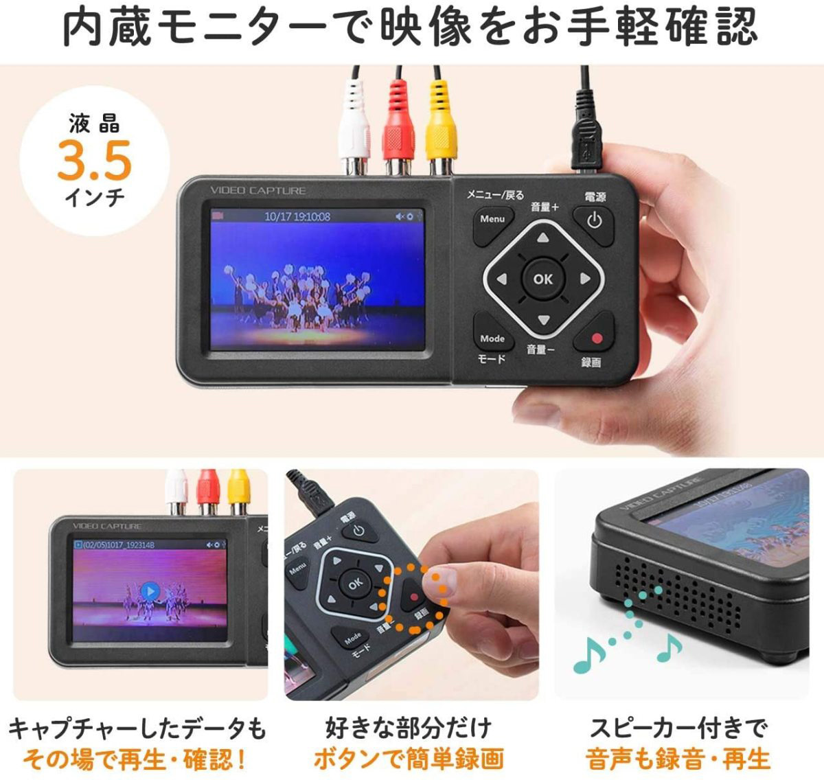 ビデオキャプチャー ダビング レコーダー ビデオテープ デジタル保存 PC不要 モニター搭載 USB/SD保存 HDMIでテレビ出力 VHS  400-MEDI029