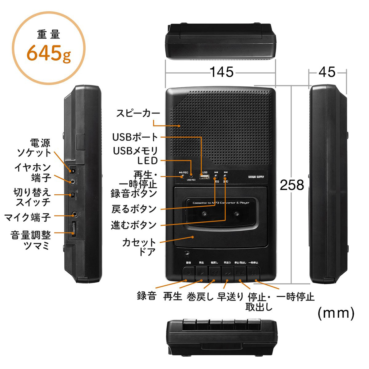 カセットテープ デジタル化 変換プレーヤー MP3変換 USB保存 スピーカー搭載 カセットテープからCDへ 録音  :400-MEDI033:サンワダイレクト - 通販 - Yahoo!ショッピング