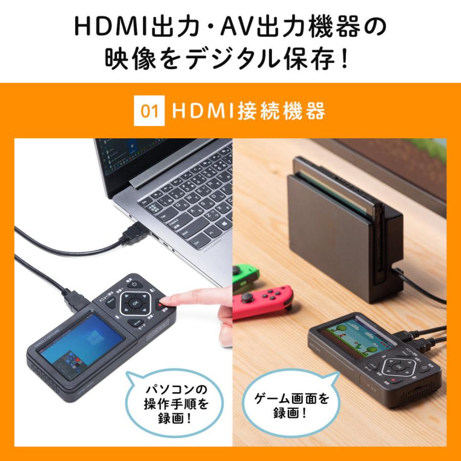 ビデオキャプチャー キャプチャーボード ゲームキャプチャー pc不要 デジタル保存 HDMI接続 テープダビング モニター確認 USB/SD保存 HDMI出力 400-MEDI034｜sanwadirect｜03
