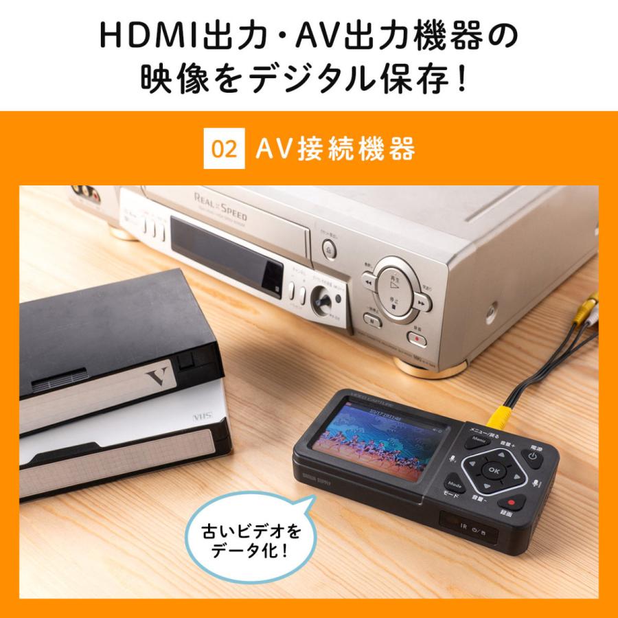 ビデオキャプチャー キャプチャーボード ゲームキャプチャー pc不要 デジタル保存 HDMI接続 テープダビング モニター確認 USB/SD保存 HDMI出力 400-MEDI034｜sanwadirect｜04